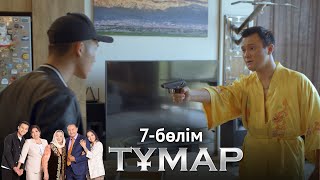 «Тұмар» телехикаясы. 7-бөлім / Телесериал «Тумар». 7-серия