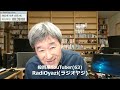 【ラジオヤジのヨルトレ】13日 木 は米cpi！また暴落が来る？　先週の雇用統計でも暴落があったように、今週のcpiでも、また暴落があるのか？ラジオヤジが相場の次を読み解く。今日も楽しい投稿をご紹介。