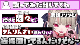 【推しの子】推しの子「アイドル」を歌うも難しすぎて苦戦するりりむがかわいいｗ【にじさんじ/魔界ノりりむ/にじさんじ切り抜き/りりむ切り抜き/雑談/推しの子/アイドル/歌ってみた】