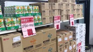 高月　スーパー　アルバイト募集地蔵盆のお菓子取り揃えました