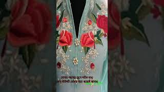 🌸 ফ্যাশনেবল পোশাক পরুন, আত্মবিশ্বাসী থাকুন! 👗