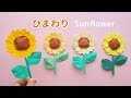 折り紙【ひまわり】How to make Origami Sunflower