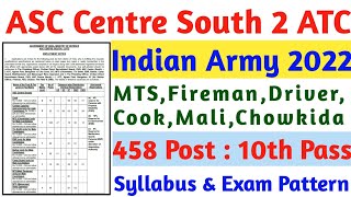 ASC center south 2 atc recruitment 2022 in tamil |ASC center North 2 atc recruitment 2022 | Army job