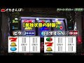 【イカさんぽ 25】イカボールさん大迷走スペシャル／pゾーンダイトー