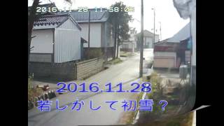 20161128　初雪？