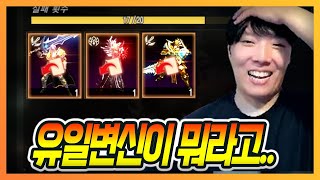 [리니지M] 드디어 카라 유일도전!! 이날만을 기다렸다!!