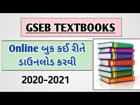 How To Download Latest Textbook GSEB Board | New Syllabus Gujarati ...