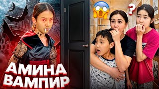 АМИНА ВАМПИР🤯😈/ТҮНІМЕН ҰЙЫҚТАМАДЫҚ😭#trend@svetik.life