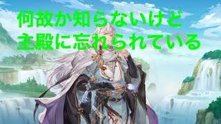 オリアカ　陳宮と高順の幻武紹介+豪刃競技場のベスト3予想！