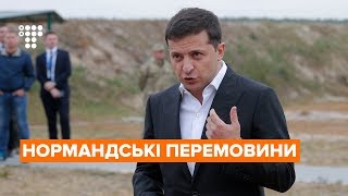 Зустріч «Нормандської» четвірки. Чого чекати?