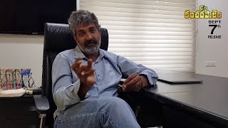 SS Rajamouli about Care of Kancharapalem - September 7th Release