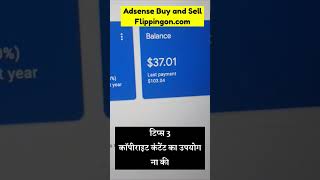 How to Get AdSense Approval In 24 Hours Fast AdSense Approval Tips