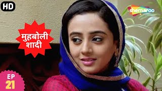 मुह बोली शादी - Mooh Boli Shaadi (HD) | अनमोल निखिल की प्रेम कहानी - Episode 21 | Hindi Tv Serial