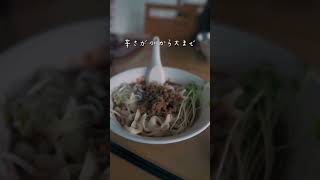 【NOT CAMP】大河原　西安刀削麺