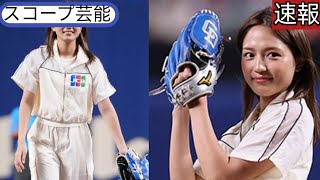 1 川口春奈が始球式「きょうをとて も楽しみに」ダイナミックなフォームから ワンバン投球||スコープ芸能