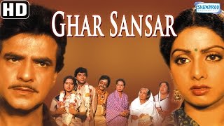 Ghar Sansar {HD} - Jeetendra - Sridevi - Kader Khan - Superhit Hindi Movie -(With Eng Subtitles)