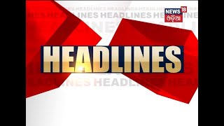 ଦିନ ୧ଟା ବୁଲେଟିନ୍‌ Headlines | 2nd Apr 2021