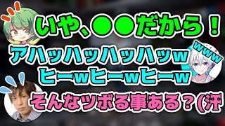 ✂️ なな湖さんの一言でかつて無いほどツボに入ってしまったおらふくんw【おらふくん/切り抜き】☃️