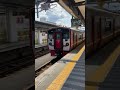 【片方のライトが切れたままの電車】 815系大分駅発車 shorts