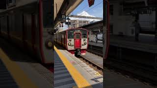 【片方のライトが切れたままの電車】 815系大分駅発車 #shorts