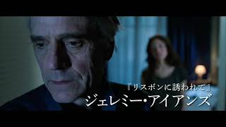 映画：ある天文学者の恋文