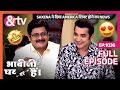 Bhabi Ji Ghar Par Hai - Episode 1036 - Indian Hilarious Comedy Serial - Angoori bhabi - And TV