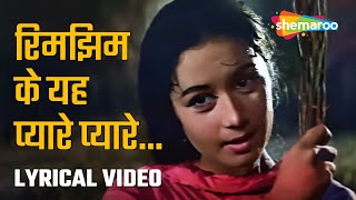 रिमझिम के यह प्यारे प्यारे | Rimjhim Ke Yeh..-HD Lyrical | Usne Kaha Tha (1961) | Nanda | Sunil Dutt