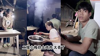 小陈的老挝媳妇儿 忙碌了一天 二嫂小梅开始做晚饭 太香了