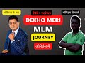 SAMIR BECK SUCCESS STORY || in Direct Selling || ORIENS || BYCYCLE TO BMW ||