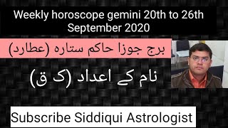 Weekly horoscope gemini 20th to 26th September 2020-Yeh hafta kaisa raha ga-Siddiqui Astrologist