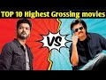 Rajnikant Vs Vijay Thalapathy Top 10 Highest Grossing Movies💸 🤯 RDX REFLEX