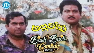 Allarodu Movie Back to Back Comedy Scenes || Rajendra Prasad, Brahmanandam