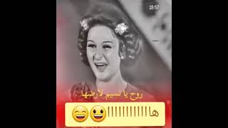 روح يانسيم لارضهم سلملي على الي بحبهم🤣🤣♥️🌹♥️🌹يامساء الروقان للقلوب الطيبة♥️🌹♥️🌹🇲🇦🇰🇼♥️🇰🇼🇲🇦♥️