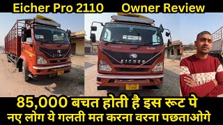 Eicher pro 2110 owner review price EMI down payment full detail in Hindi