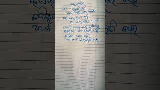 ଏମିତି ତ ହେଲାଣି ରୀତି ଘରେ ନାହିଁ ସନ୍ଧ୍ୟା ଆଳତୀ#jayjagannath#shorts#viralvideo#trending#odiasong