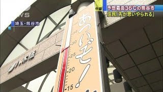 予想最高36度の熊谷市　住民「先が思いやられる」（13/07/06）