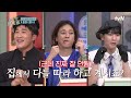 왜 이런 것도 잘하세요.. 권상우에게 개인기 뺏긴 붐청이ㅋㅋ 놀라운토요일 amazingsaturday ep.227 tvn 220827 방송