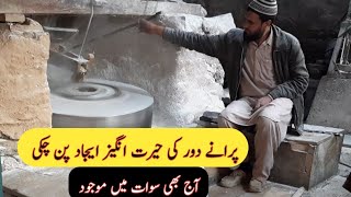 Old Water Mill - Panchakki | swat Pakistan | inam Khan swat