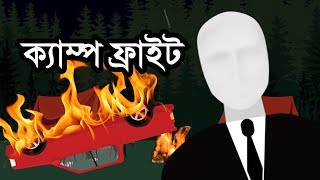 ক্যাম্প ফ্রাইট স্লেন্ডারম্যান ভূতের গল্প| রহস্যময় গল্প | Camp Fright Slanderman by Animated Stories