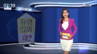 [뉴스투데이][카드뉴스] 광주지역 집회 10건 중 9건.. '유령집회'