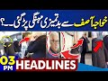 Khawaja Asif Responds Firmly to Misbehavior by PTI Worker | Dangers Smog In Lahore | 3PM Headlines