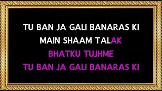 Tu Ban Ja Gali Banaras Ki - Karaoke - Shaadi Mein Zaroor Aana - Asees Kaur