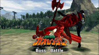 Hyakujuu Sentai Gaoranger PSX OST: Boss - Battle