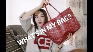 WHAT'S IN MY BAG | 长途飞行时我的随身包包中有什么?