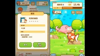 【精靈寶可夢 : 跳躍吧！鯉魚王】親密精品 卡比獸 吃剩下的東西 技能為提供10個食物! [Pokemon Magikarp Jump]