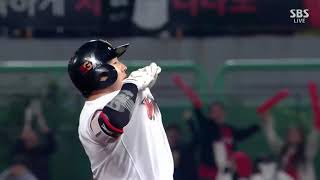 What is the KBO like?  Check out Game 5 between SK and Nexen