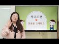 보배교회 다음세대 유아유치부 예배 2023.04.16