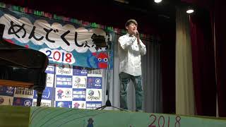 「おのくん」めんどくしぇ祭2018に行って来ました～！　土居康宏さん公開リハーサル　00364