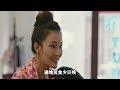 《但願人長久》陳妍希完美演繹鄧麗君，一代歌後重現熒屏！ 陳妍希 鄧麗君 何潤東 娛樂快報