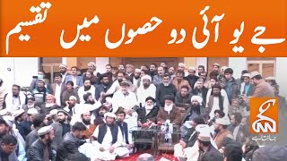 Maulana Sherani parts ways with Fazlur Rehman | GNN | BREAKING NEWS | 29 DEC 2020